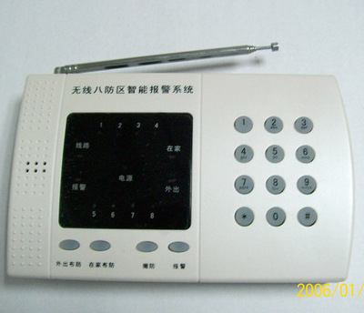 報警器、防盜報警器、陳玉供應(yīng)安飛牌家用商用無線八防區(qū)防盜報警器 _供應(yīng)信息_商機(jī)_中國安防展覽網(wǎng)