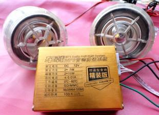 摩托車防盜器 防盜音箱 收音機 SD卡 MP3 音箱彩燈 無線遙控_數(shù)碼、電腦_世界工廠網(wǎng)中國產(chǎn)品信息庫