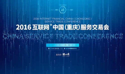 攜手十載，共創(chuàng)未來(lái) 探索網(wǎng)絡(luò)技術(shù)服務(wù)新商機(jī)